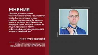 Виктор Момотов - Верховный суд даст новые рекомендации по применению "антикоронавирусных" законов - delovoe.tv