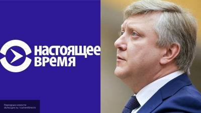 Дмитрий Вяткин - Иноагент "Настоящее время" признал фейком свою статью о грубости Вяткина - nation-news.ru