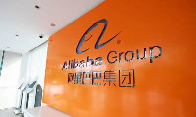 Alibaba подешевела на $80 млрд из-за антимонопольного расследования - capital.ua - Киев - Alibaba