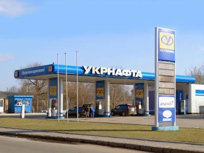 НАК "Нафтогаз України" и "Укрнафта" погасили долги перед правительством Украины - gordonua.com - Украина