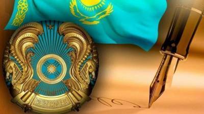 Касым-Жомарт Токаев - Топ наиболее важных законов Казахстана в 2020 году - zakon.kz