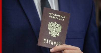 Аркадий Трачук - Как можно выявить поддельный паспорт, рассказал глава Гознака - profile.ru