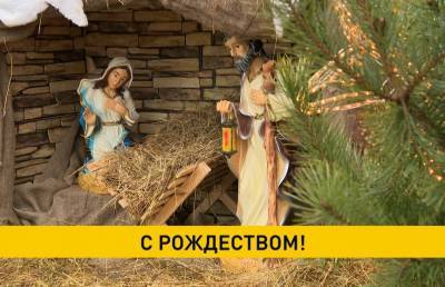 Рождество Христово - 25 декабря отмечают Рождество Христово: торжественные богослужения проходят и в белорусских храмах - ont.by
