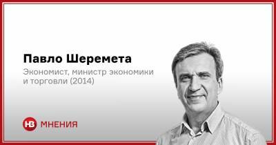 Три принципа возрождения экономики - nv.ua