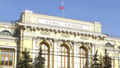 Банк России отозвал лицензию у РНКО "Платежный стандарт" - smartmoney.one - Россия