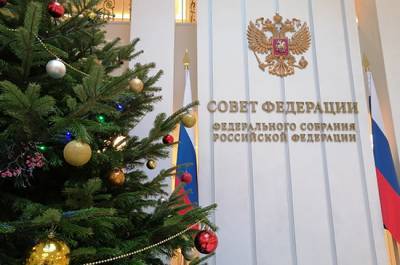 Совфед одобрил закон о признании физлиц иноагентами - pnp.ru