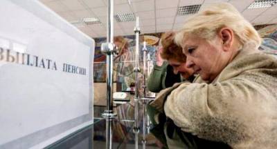 Пенсионерам пообещали вовремя доставлять пенсию, но только два месяца - minfin.com.ua