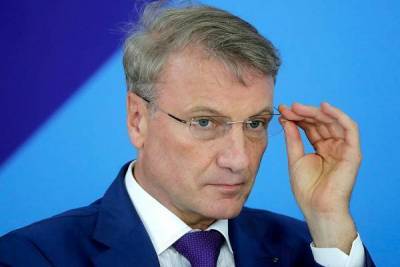 Герман Греф - Эльвира Набиуллина - Сбербанк отменит продажи сложных продуктов неквалифицированным инвесторам nbsp - smartmoney.one - Россия