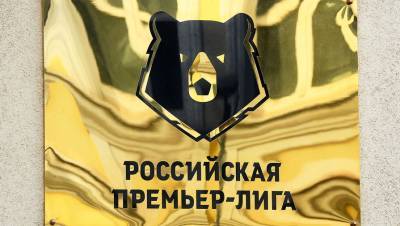 Матицын поделился мнением о лимите на легионеров в РПЛ - gazeta.ru
