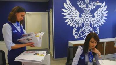В Петербурге изменится график работы "Почты России" в новогодние праздники - piter.tv - Санкт-Петербург