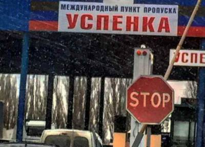 Террористы «ДНР» ввели новое ограничение на выезд в Россию - real-vin.com - Украина - ДНР - станица Луганской