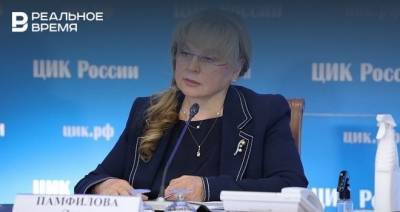 Элла Памфилова - Глава ЦИК РФ: на выборах 2021 года кандидаты не смогут «проехать на админресурсе» - realnoevremya.ru - Татарстан