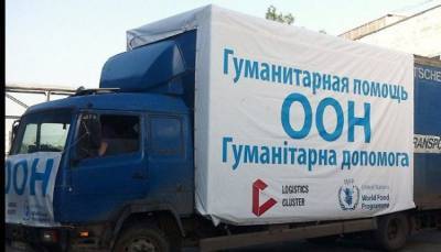 На Донбасс отправили почти 400 тонн гумпомощи - hubs.ua - Украина - Луганская обл. - Донецкая обл.
