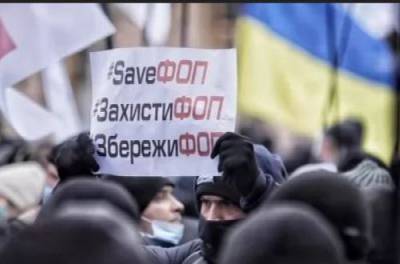 Андрей Головачев - Эксперт наглядно объяснил, почему власть уничтожает ФОПов - from-ua.com