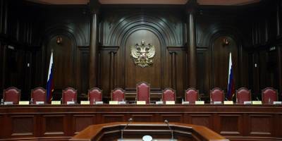 Конституционный суд разрешил России не выплачивать $57 млрд по делу ЮКОСа - ruposters.ru - Гаага