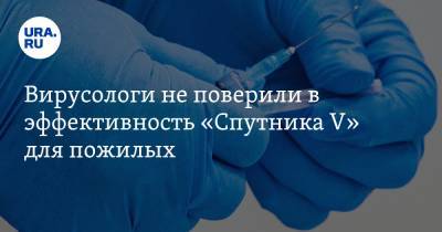 Михаил Мурашко - Сергей Нетесов - Вирусологи не поверили в эффективность «Спутника V» для пожилых - ura.news - Новосибирск