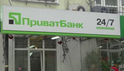 Клиентов ПриватБанка предупредили: новая схема мошенничества, выманивают все до копейки - akcenty.com.ua