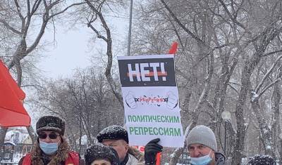 Алексей Навальный - Тюменские коммунисты провели митинг против политрепрессий - nashgorod.ru - Тюмень - Ялуторовск - Заводоуковск