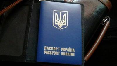 Украина планирует заменить паспорта ID-картами - politros.com - Украина