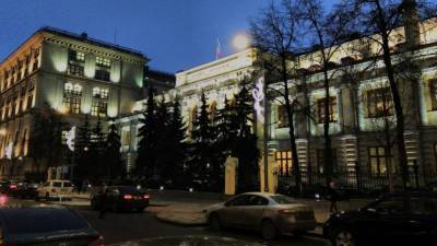 ЦБ РФ реализовал на внутреннем рынке валюту на 6,3 млрд рублей - smartmoney.one - Россия