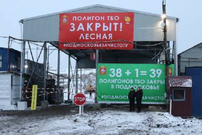 Мусор из Серпухова повезут на переработку в Каширу - serp.mk.ru - Московская обл.