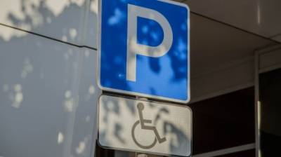 Пензенцам разъяснили, кто сможет пользоваться парковкой для инвалидов - penzainform.ru - Пензенская обл.