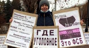 Алексей Навальный - Пикетчики в Волгограде потребовали расследовать отравление Навального - kavkaz-uzel.eu - Берлин - Ростов-На-Дону - Волгоград