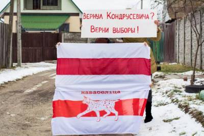 Воскресные акции сторонников перемен прошли в разных частях Минска, в некоторых — несколько раз в течение дня - naviny.by - Белоруссия - Минск - Гомель