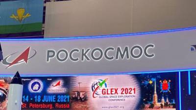 Дмитрий Рогозин - Алексей Варочко - Роскосмос сообщил о росте числа пусков ракет "Протон" в 2021 году - polit.info