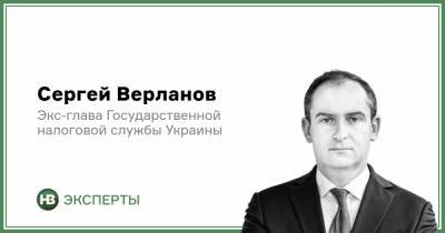 Сергей Верланов - Налоговая усиливает фискальное давление - nv.ua