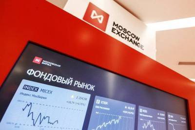 Российский рынок акций растет по индексу Мосбиржи - smartmoney.one - Москва