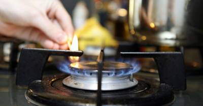 "Нафтогаз" поднял цену на газ для населения на 14%. Новые тарифы – уже с января - focus.ua