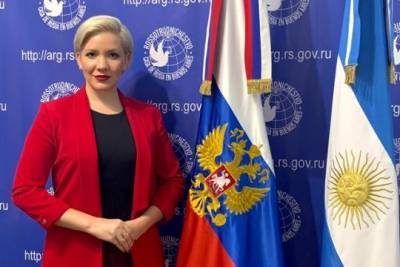В условиях пандемии Россия и Аргентина развивают культурный и гуманитарный диалог - interaffairs.ru - Аргентина