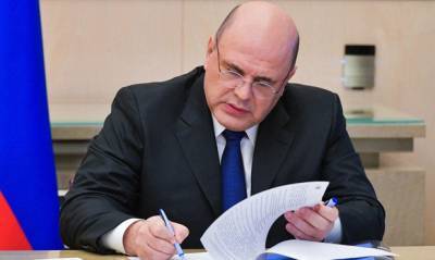 Правительство утвердило план реформы по сокращению числа федеральных чиновников - og.ru