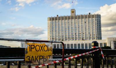 45 министерств и ведомств попадут под реформу госаппарата - newizv.ru
