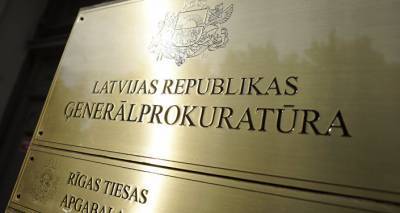 Латвия карает инвесторов! Юристы требуют остановить произвол Службы финансовой разведки - lv.sputniknews.ru - Рига - Латвия