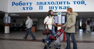 Работа на карантине: что и как изменилось на украинском рынке труда в 2020 году - tsn.ua