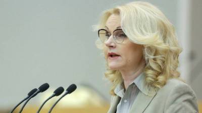 Татьяна Голикова - Голикова заявила о значительном увеличении финансирования здравоохранения - smartmoney.one - Россия