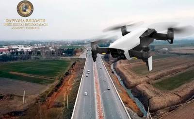В Ферганской области, начиная с 1 января 2020 года, нарушения ПДД будут выявлять при помощи дронов - podrobno.uz - Узбекистан - Ташкент