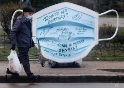 В столице установили памятник коронавирусным страхам - lenta.ua - Киев - Столица