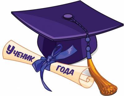 Александр Невский - Ученика года - 2021 выбирают в Ульяновске - ulpravda.ru - Ульяновск