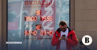 Срочные депозиты потеряли актуальность - vedomosti.ru