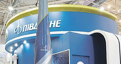 Mark Vi - Нестрашный «Гром». Будет ли в КБ «Южное» создаваться ракетный комплекс для Саудовской Аравии - geo-politica.info - США - Киев - Грузия - Саудовская Аравия