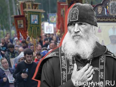 Сергий - Светлана Герасимова - Адвокат о задержании отца Сергия: В монастыре выломано все, двери вынесены. Одна монахиня в больнице - nakanune.ru - Москва