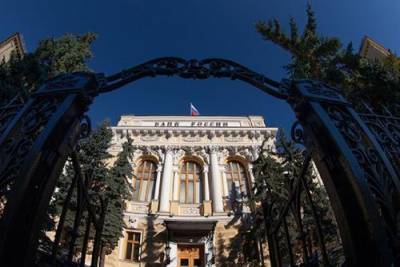 В ЦБ предложили упростить переход клиентов из банка в банк - argumenti.ru
