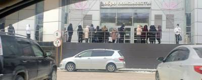 С потолка капает вода: из новосибирского МФК «Сан Сити» эвакуируют людей - runews24.ru - Новосибирск