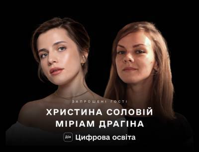 Минцифра выпустила отдельный образовательный сериал об искусственном интеллекте для школьников - itc.ua - Украина