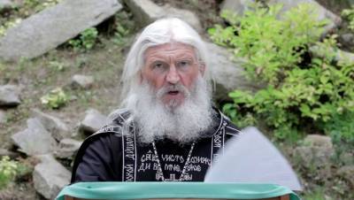 Светлана Герасимова - Задержанный бывший схимонах Сергий не признает вину - gazeta.ru