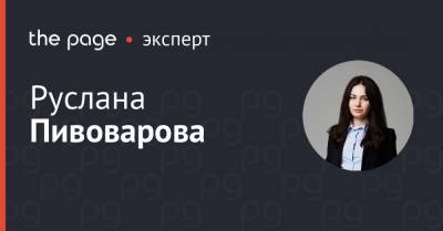 Снижение ставки НДС для агросектора: кого это касается - thepage.ua