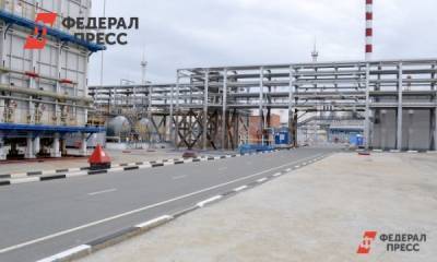 Конкурсное производство на Антипинском НПЗ продлено до июня 2021 года - fedpress.ru - Тюмень - Антипинск